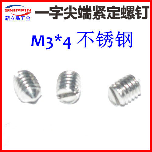 M3*4 word slot tip set screw slotted cone end machine meter headless tip tail screw top wire stainless steel