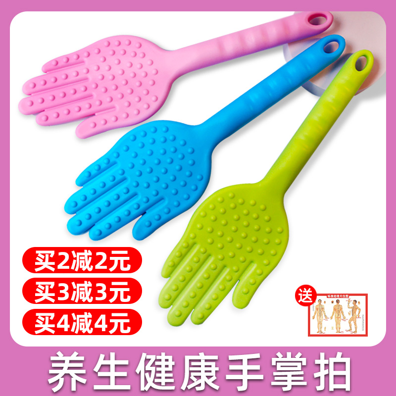 Meridian pat sha board health pat back beater pat board tapping hammer tapping back silicone massage stick home patting sand board