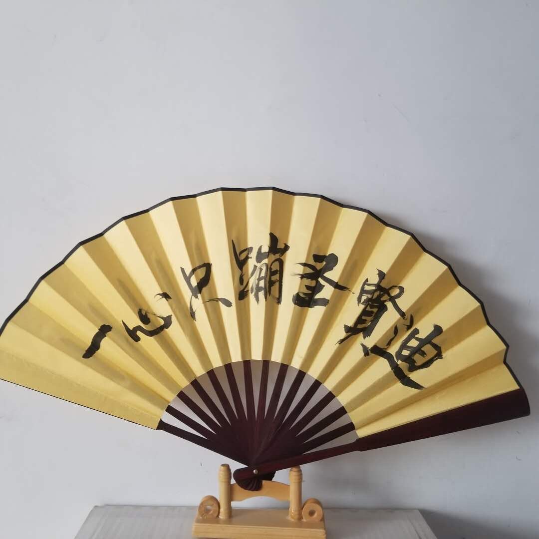 Jumping fan bar atmosphere props trampoline Folding Fan Xuan paper fan one heart only jumping sage silk cloth folding fan