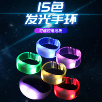LED Remote control bracelet bar atmosphere props color changing glowing bracelet trampoline concert interactive remote control bracelet