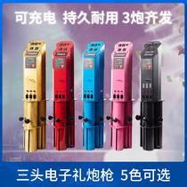 Electronic salute gun stage bar atmosphere props spray paper gun color paper fireworks gun three-shot salute gun atmosphere gun