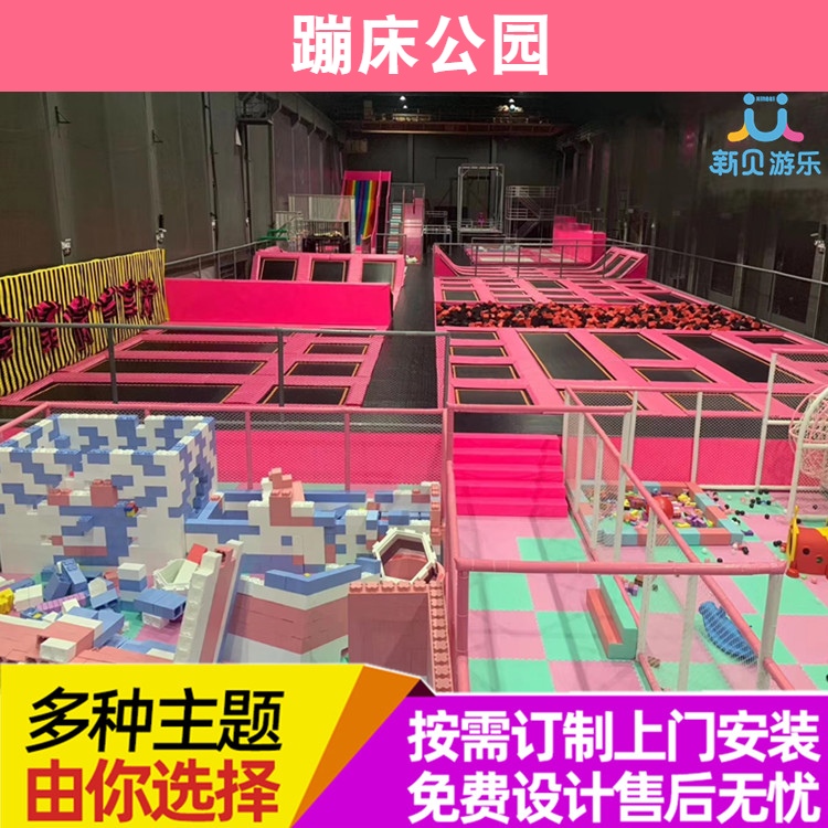 Xinbei Children's Indoor Trampoline Park Adult Large Fitness Trampoline Park Naughty Castle with Climbing and Slide Area Xinbei Children's Indoor Trampoline Park Adult Large Fitness Trampoline Park Naughty Castle with Climbing and Slide Area