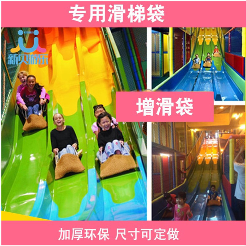 Fiberglass Jute Slide Bag, Plastic Stainless Steel Slide, Slipper Mat, Flying Carpet, Canvas Slide Mat, Deceleration and Acceleration Mat