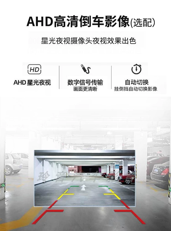 sub hơi ô tô Thích hợp cho 17-21 Nissan Tuda/Navarre xe điều hướng đặc biệt Android hình ảnh đảo ngược màn hình lớn máy tất cả trong một cục trầm ô tô loa cánh cửa ô tô jbl