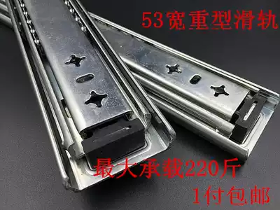 Custom heavy-duty slide three-section rail 53 wide cabinet RV load-bearing drawer track slide self-locking industrial guide rail