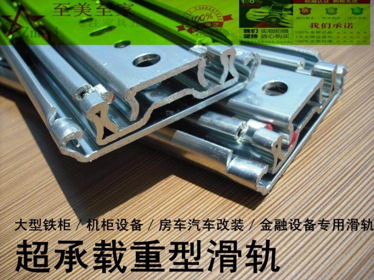 Industrial load-bearing bottom rail heavy-duty slide rail drawer slide three-section heavy-duty drawer slide