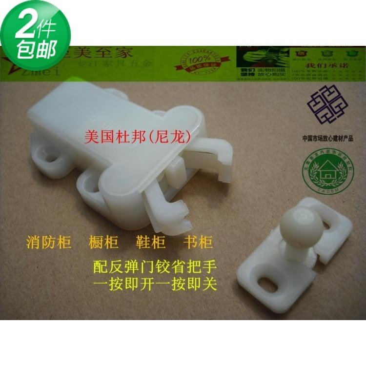 Self-locking bouncer pure nylon Beetle front maintenance splicing screen bracket accessories self-locking bouncer