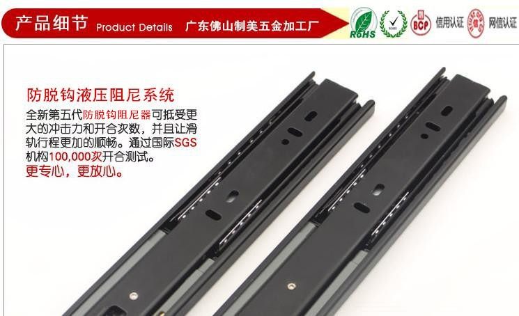 Manufacturer HLJM-4518 mute buffer Self-closing drawer slide rail side fit 3-section damping drawer slide rail