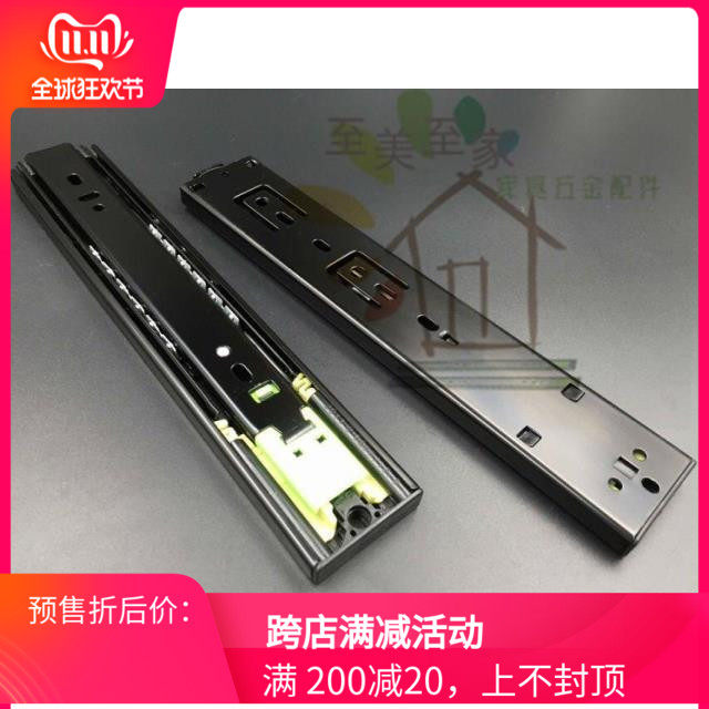 South China JM4516-35cm Provincial handle slide rail thickened three-section side mount touch self-open rebound 3 knobs of ball bearing track-Taobao