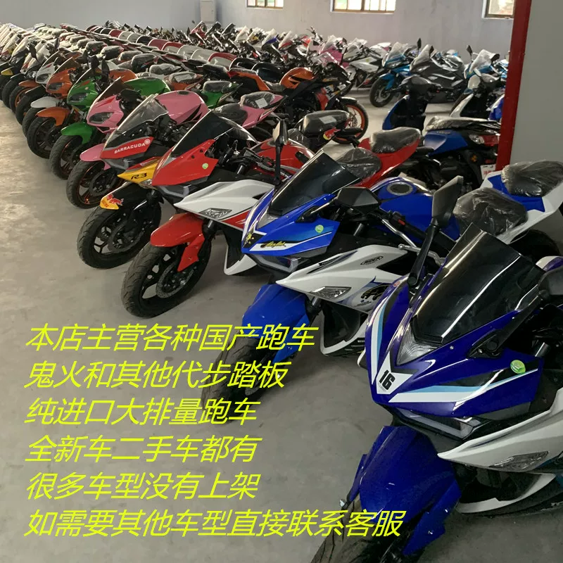 Подержанный Kawasaki Little Ninja спортивный автомобиль 400 двойной цилиндр горизонтальная horizon Yamaha V6R35 посадочный локомотив мотоцикл