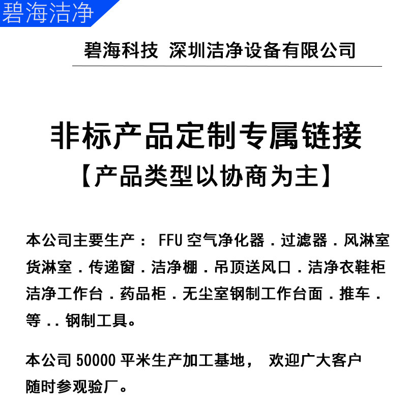 Customized hardware steel products cleaning equipment customized for non - standard products