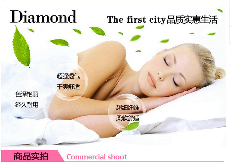 睡觉750
