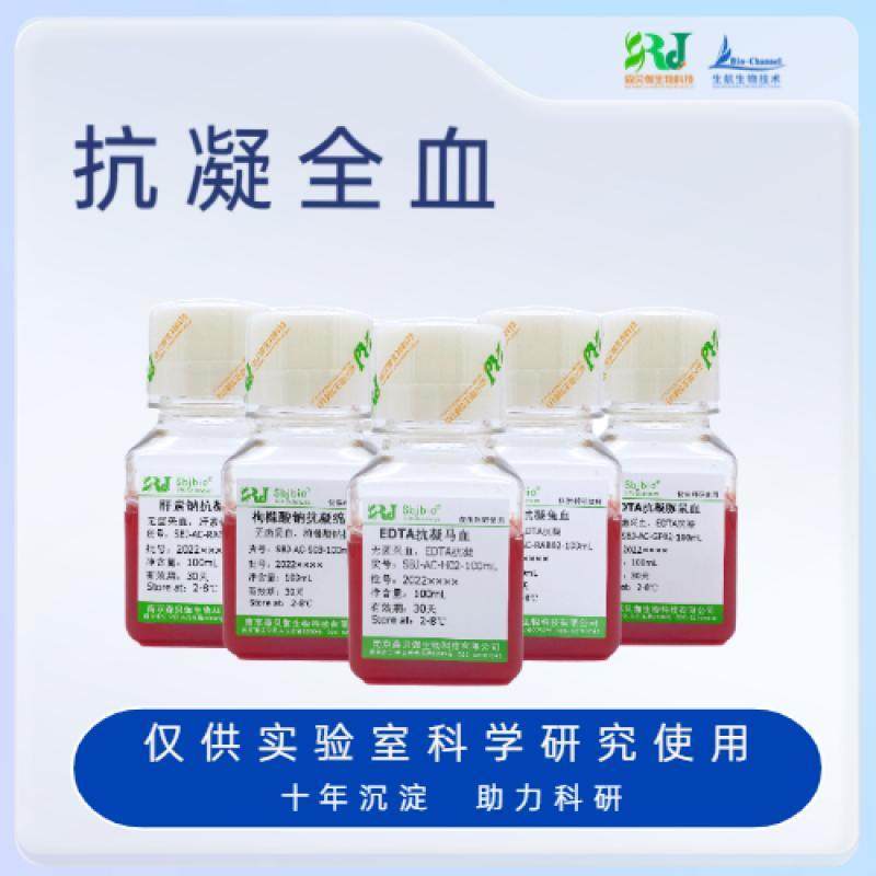 孕马血清 森贝伽 100ML