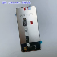 Note10pro сборка [чистый оригинал] 5G