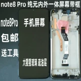 Redmi Note8pro Экран сборка оригинал Redmi Note7 Note7pro Экран отображения внутри и внешнего экрана