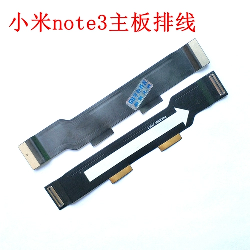 Подходит для xiaomi note3 hail plug -in малой плат