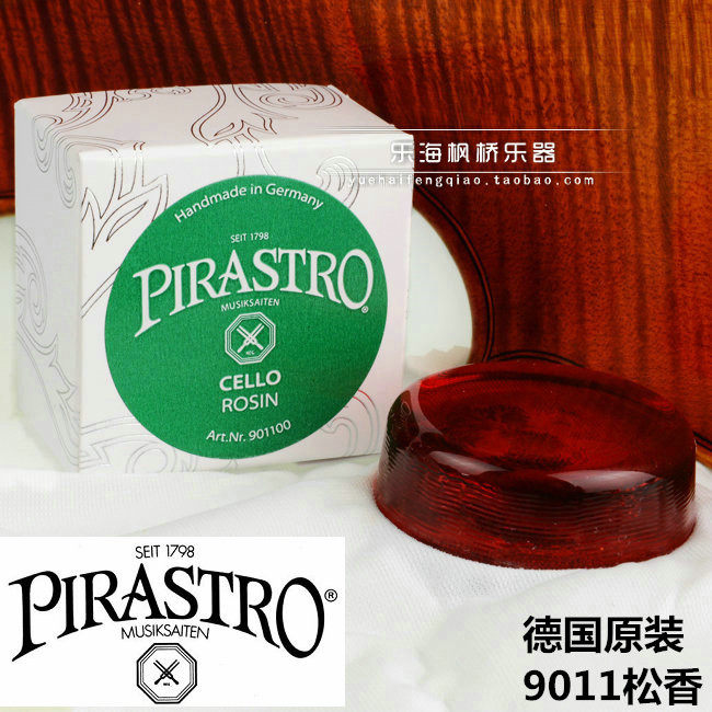 German cello rosin PIRASTRO Rosin 9011 Professional Erhu rosin Cello rosin
