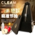 Gleam piano nhịp trống tháp trống nhịp điệu cơ học guzheng violin nhạc cụ máy đánh nhịp phổ quát - Phụ kiện nhạc cụ Phụ kiện nhạc cụ