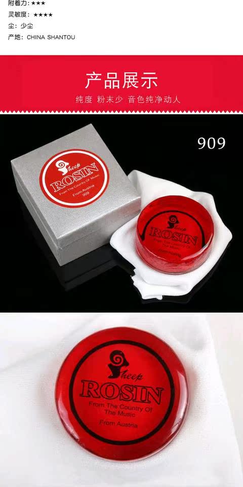 Độ tinh khiết cao bụi miễn phí tự nhiên rosin violin rosin erhu micro bụi rosin cello rosin nhạc cụ phổ quát - Phụ kiện nhạc cụ bộ dây đàn guitar acoustic