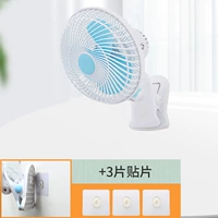 Blue Shake Shake Model+патч