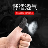 Анти -незабываемая куриная игра Glove King King Glory Professional Speed ​​Anti -Hand Sweat Mobile Game Anti -Slip Gaming Artifact