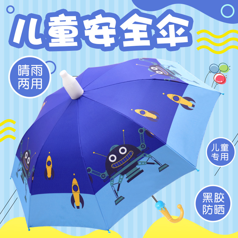 Children's umbrellas girls boys kindergarten straight handle cartoon school umbrellas children primary school children baby rain gear automatic umbrella