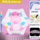 Pink Dragon (модернизированная анти -Stab Trupy+Safe Anti -Flight Strip+водонепроницаемый набор)
