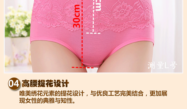 Slip luxueux - Ref 654635 Image 27