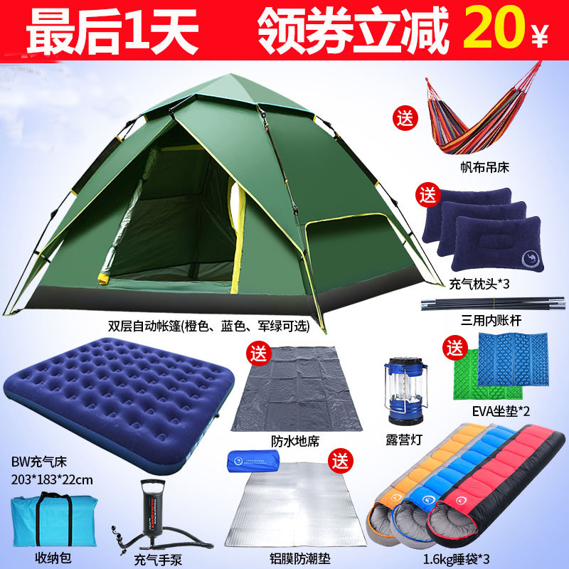 Tent outdoor 3-4 people 2 double Camping Fishing fully automatic thickening rain-proof wild home camping speed open