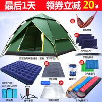 Tent outdoor 3-4 people 2 double Camping Fishing fully automatic thickening rain-proof wild home camping speed open