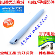 Wanhong point reading machine f80f88F36F20F22f90F100F200f66f46 reading pen wireless pen battery