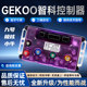 Zhike 260APP adjustable controller