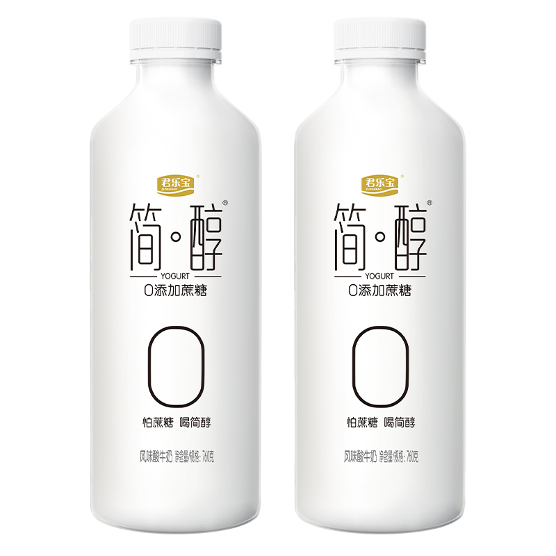 拍2件送两瓶】君乐宝简醇0蔗糖酸牛奶760g*2