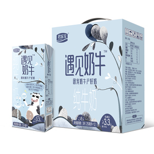 29.9元包邮  君乐宝 遇见奶牛原味250ml*12盒