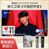 Товары от paiter旗舰店
