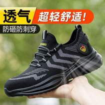 Cross border labor shoes mens summer breathable ultra light anti-puncture steel head light summer mens stink