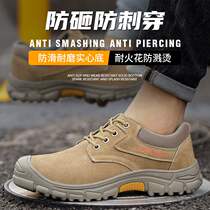 Labor Protection Shoes Mens Defense Smash Piercing Ladle Head Light Safety Shoes Electric Welded Anti-Burn Cross Border Construction Work Shoes