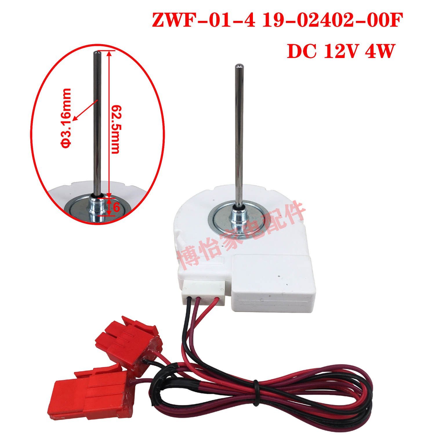 Подходящий для вентилятора ZSE4392ZGA ZWF58 19-02402-00F для вентилятора ZSE4392ZGA