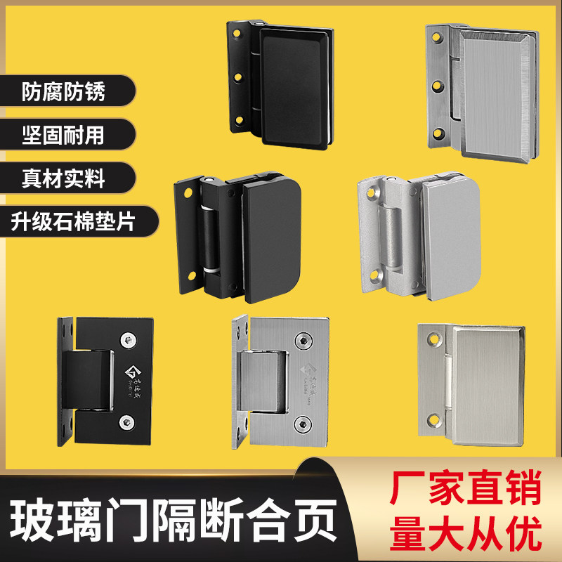 Office high partition accessories glass door stainless steel alloy alloy aluminum alloy page