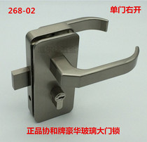 Square glass door lock Concorde 268 lock single door handle glass lock glass door lock punch lock