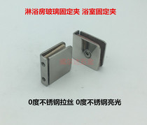 Shower room glass accessories straight angle clip glass partition fixing code fixing clip square 0 degree glass clip stainless steel