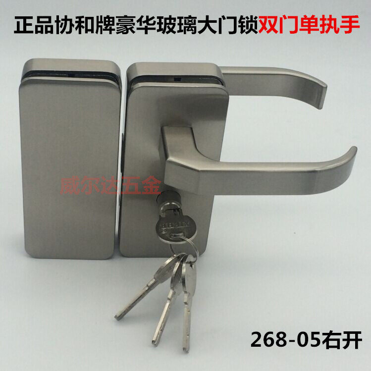 Concord brand square glass door lock double door single door double open handle glass lock glass door lock punch lock handle lock