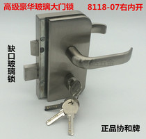 Concord glass door lock with handle glass lock office high partition glass door lock movable handle lock