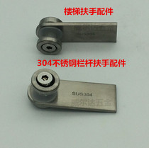 Stainless steel 304 stair railing connector railing handrail glass clip single hanging glass clip 30*80
