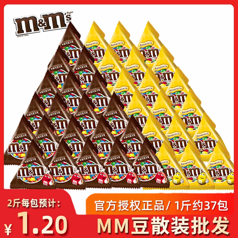 Dove mm bean mms bean milk sandwich m bean chocolate Net red 270g Bean children snack candy bulk wholesale