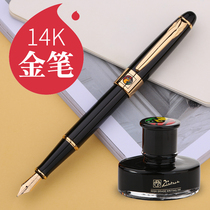 Pimio Picasso 14K gold pen business adult mens retro writing pen gift box ink pen