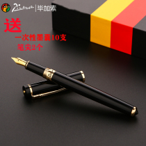 Picasso pen 908 students use calligraphy male lady business office pen gift box lettering gift box lettering gift