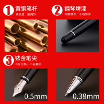 Picasso pen adult office use for elementary school students with hard pen calligraphy gift pen gift box set