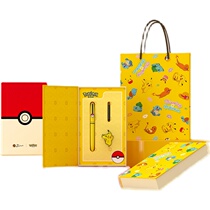 Pimio Picasso pen for primary school students to practice third grade boys and girls birthday gifts pen to send