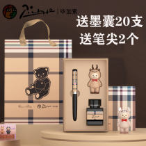 Pimio Picasso pen bicachu business office primary and secondary school students calligraphy pen teacher gift dress